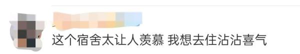 4人4年获超8万奖学金！秘籍是……