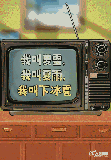 回忆杀！童年爱看电视剧的经典台词，你还记得吗