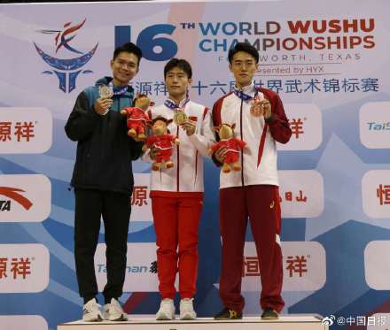 第16届世界武术锦标赛中国大陆金牌数名列第一 第16届世界武术锦标赛中国大陆金牌数名列第一