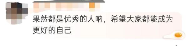 4人4年获超8万奖学金！秘籍是……