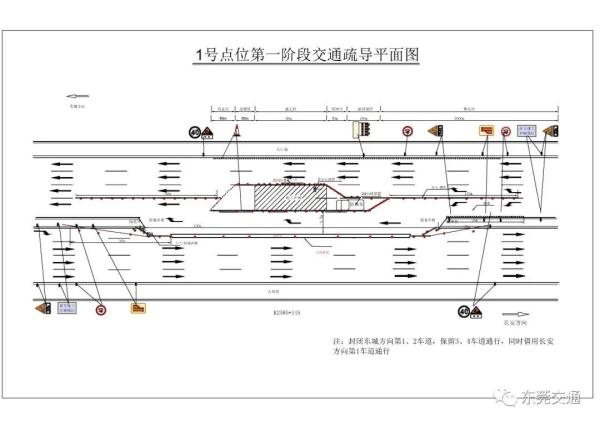 G107莞长路等多个交通要点,将迎改造! G107莞长路等多个交通要点,将迎改造!