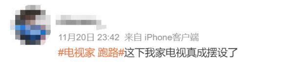 知名App深夜公告:绝不跑路! 知名App深夜公告:绝不跑路!