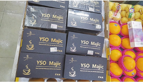 这款减肥咖啡含有违禁成分 多人喝后出现不良反应 这款减肥咖啡含有违禁成分 多人喝后出现不良反应