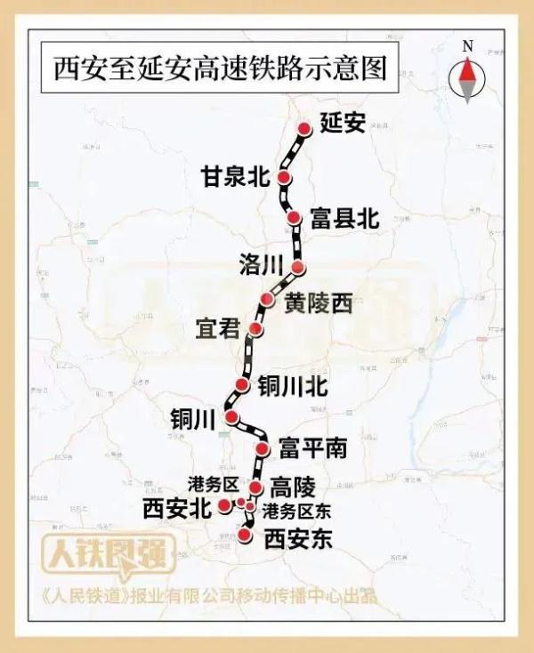西延高铁，有新进展！