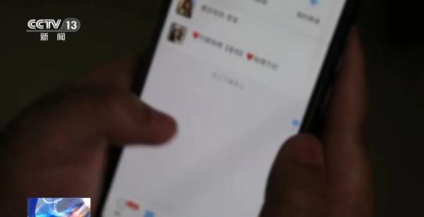 这些二维码切记不能扫，浙江已有人上当！