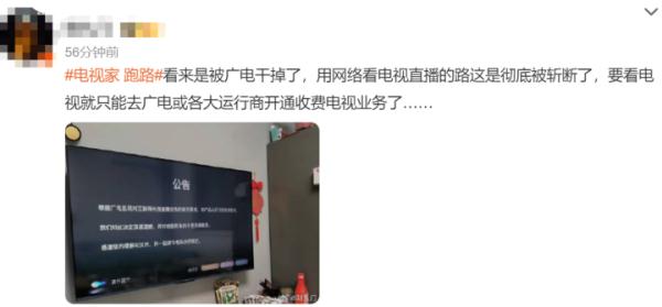 知名App深夜公告:绝不跑路! 知名App深夜公告:绝不跑路!