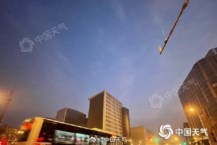 今明天暖意依然在线 后天北京气温将迎断崖式下跌 今明天暖意依然在线 后天北京气温将迎断崖式下跌
