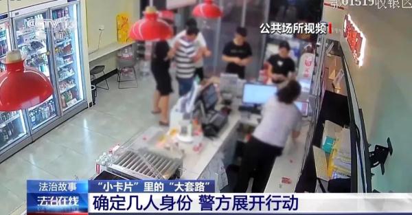 这些二维码切记不能扫，浙江已有人上当！