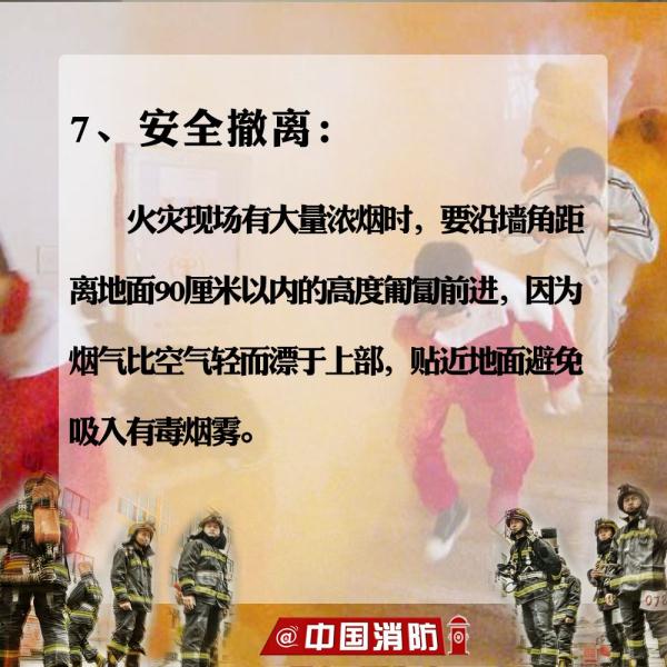 又一起火灾！致7人死亡