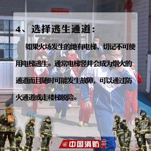 又一起火灾！致7人死亡