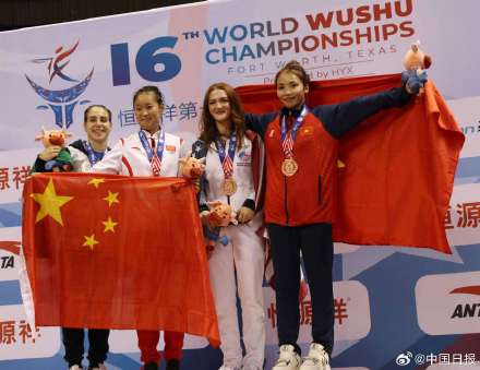 第16届世界武术锦标赛中国大陆金牌数名列第一 第16届世界武术锦标赛中国大陆金牌数名列第一