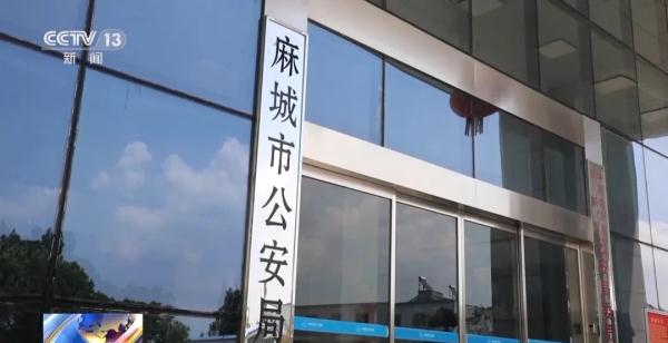 这些二维码切记不能扫，浙江已有人上当！