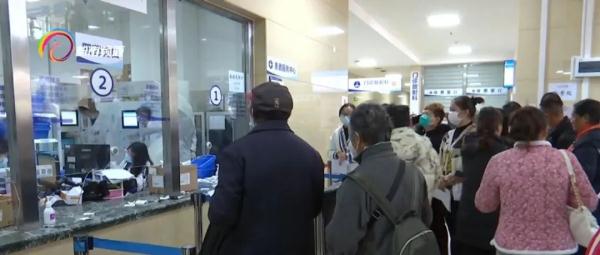 开通啦！云南省医保“双通道”电子处方流转 &nbsp;让患者少跑腿