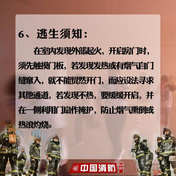 又一起火灾！致7人死亡
