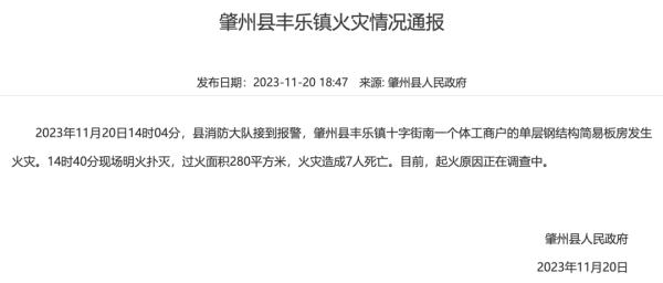 多起夺命火灾连续发生！冬季防患于未“燃”牢记这些要点→