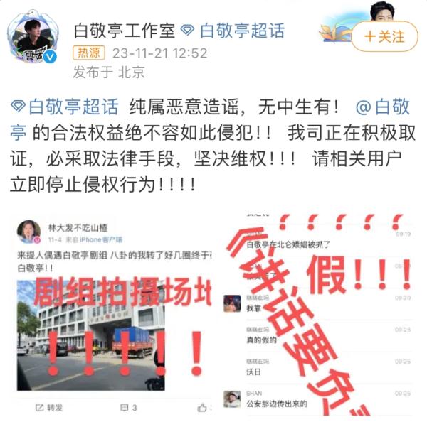 知名男星因“嫖娼被抓”?警方也转了→ 知名男星因“嫖娼被抓”?警方也转了→