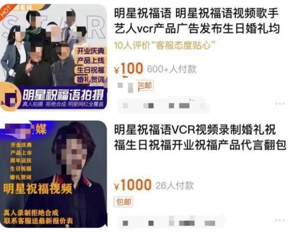 “明星为缅北电诈头目祝寿”引热议！网友：不是什么钱都能赚！