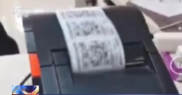 这些二维码切记不能扫，浙江已有人上当！