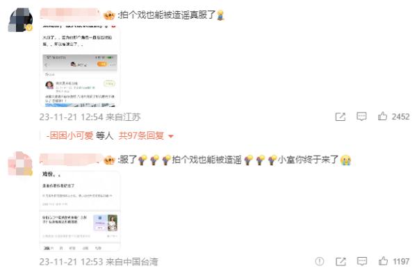 白敬亭嫖娼被抓？工作室：无中生有！