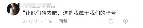 这场表白火爆全网！网友：无声胜有声