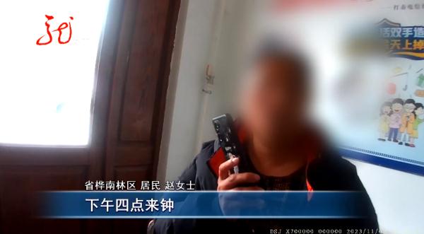 儿子被绑架至哈尔滨？父母紧急报警……