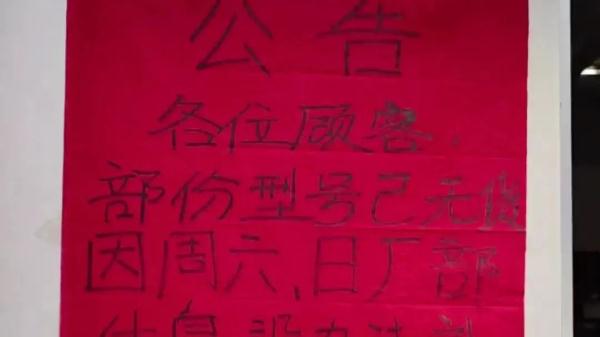 桂花表一夜翻红?有网友称从没听说 桂花表一夜翻红?有网友称从没听说