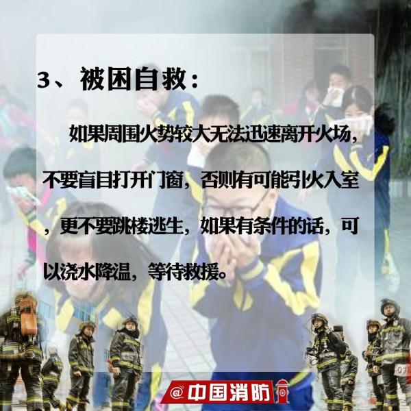 又一起火灾！致7人死亡