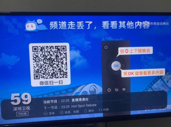 知名App深夜公告:绝不跑路! 知名App深夜公告:绝不跑路!