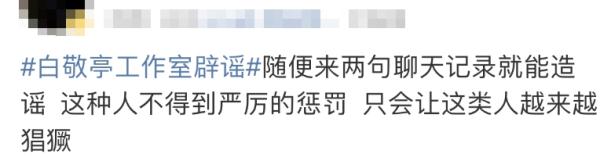 知名男星因“嫖娼被抓”?警方也转了→ 知名男星因“嫖娼被抓”?警方也转了→
