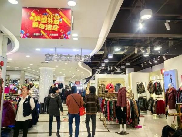 陪伴上海人30年,知名百货将重建!徐家汇这家商场也要改造,阿姨爷叔赶来抢货 陪伴上海人30年,知名百货将重建!徐家汇这家商场也要改造,阿姨爷叔赶来抢货