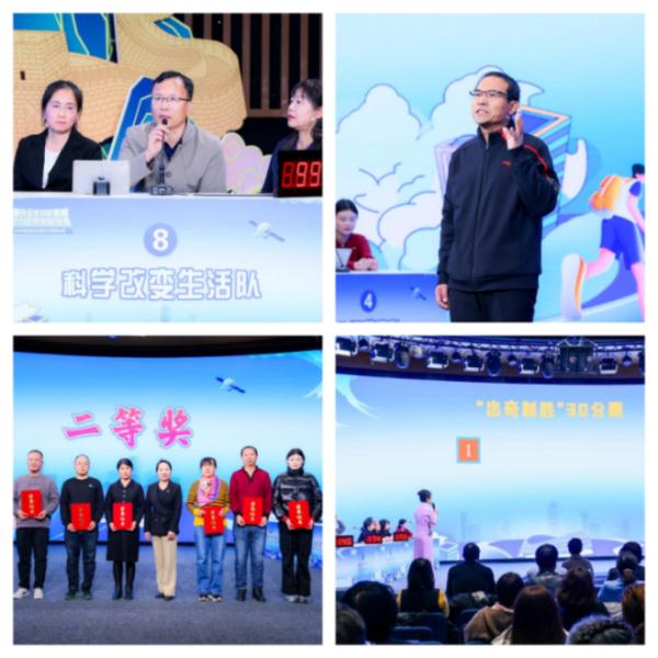 2023年延庆区公民科学素质大赛决赛圆满举行 2023年延庆区公民科学素质大赛决赛圆满举行