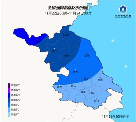 江苏:寒潮黄色预警发布!这些地方请注意→ 江苏:寒潮黄色预警发布!这些地方请注意→