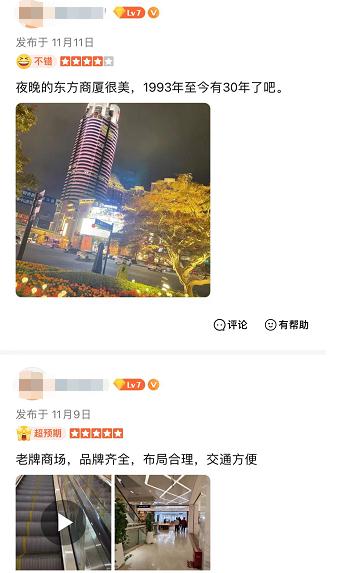 陪伴上海人30年,知名百货将重建!徐家汇这家商场也要改造,阿姨爷叔赶来抢货 陪伴上海人30年,知名百货将重建!徐家汇这家商场也要改造,阿姨爷叔赶来抢货