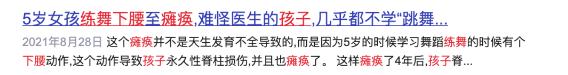 高度警惕！三周接诊5例，全是小孩！海南家长千万注意这事