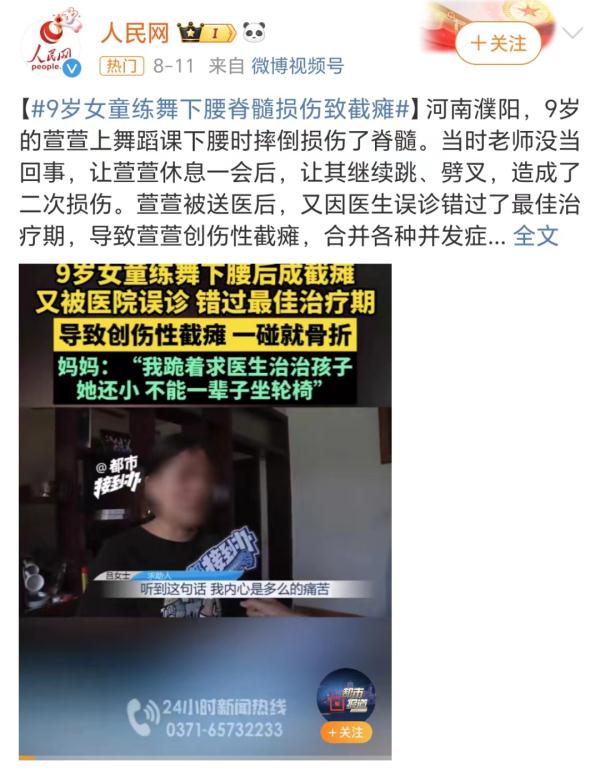 高度警惕！三周接诊5例，全是小孩！海南家长千万注意这事