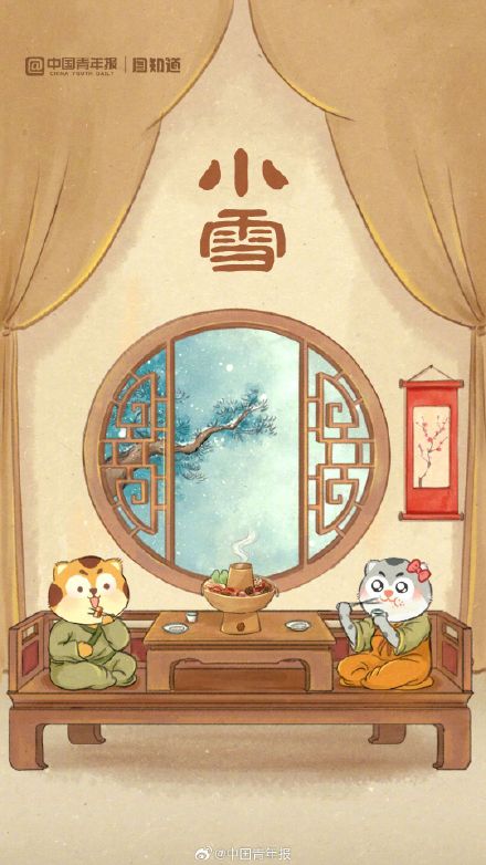 今日小雪:莫怪虹无影,如今小雪时 今日小雪:莫怪虹无影,如今小雪时