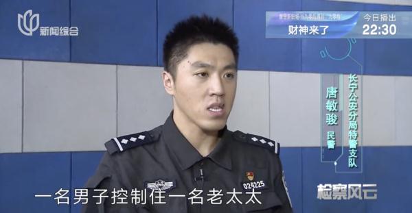 满级操作+全程槽点!沪80岁老太遇入室抢劫 僵持中给儿子发英文信息 满级操作+全程槽点!沪80岁老太遇入室抢劫 僵持中给儿子发英文信息