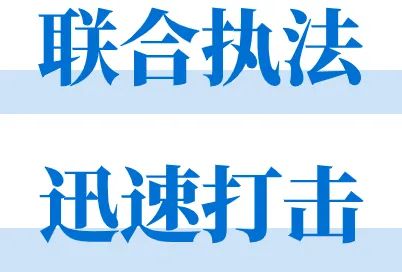 王某（男，30岁），被成都网警抓获！