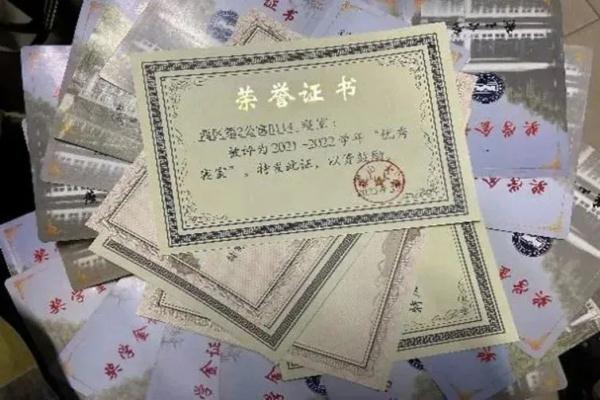 全员保研!河北这个学霸寝室厉害了…… 全员保研!河北这个学霸寝室厉害了……