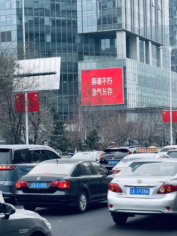 迎接英烈回家 沈阳全城盼归 迎接英烈回家 沈阳全城盼归