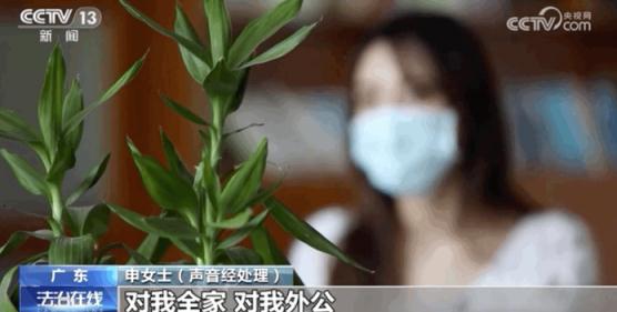 祖孙合影被造谣“老夫少妻”！网暴频发，如何惩治？