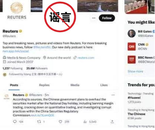 王某（男，30岁），被成都网警抓获！