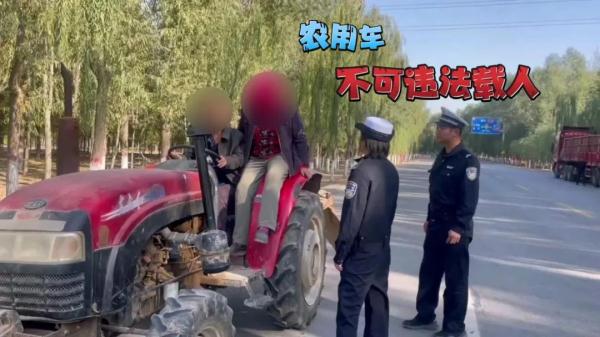 拖拉机违法载人“驶”不得 &nbsp;莫拿生命当儿戏