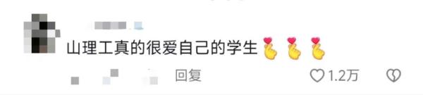 “怕毕业后吃不到了！”学生给食堂留言泡芙怎么做？学校回应……