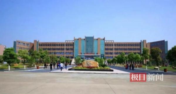 官方再通报职校克扣学生巨额实习报酬:多人被采取刑事强制措施 官方再通报职校克扣学生巨额实习报酬:多人被采取刑事强制措施