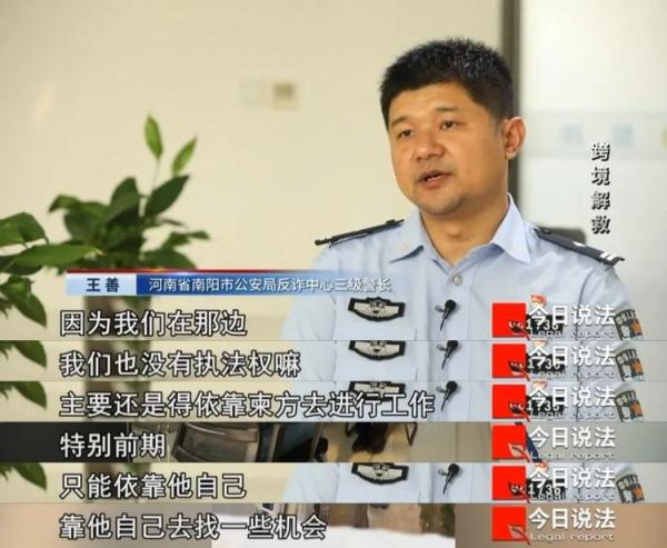 男子身陷柬埔寨电诈窝点，每月10万元业绩未达标遭殴打虐待，3通电话开启跨境解救……