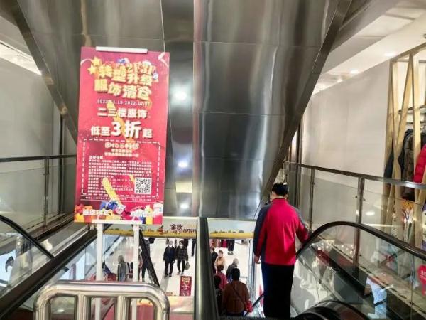 陪伴上海人30年,知名百货将重建!徐家汇这家商场也要改造,阿姨爷叔赶来抢货 陪伴上海人30年,知名百货将重建!徐家汇这家商场也要改造,阿姨爷叔赶来抢货