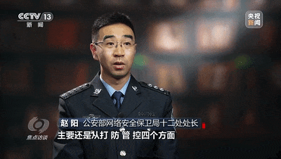 直播间人气爆棚，原来是600部手机同时刷屏……