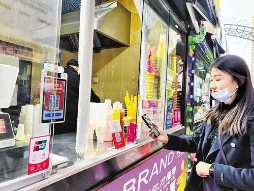 数字人民币支付渐成消费新时尚 数字人民币支付渐成消费新时尚