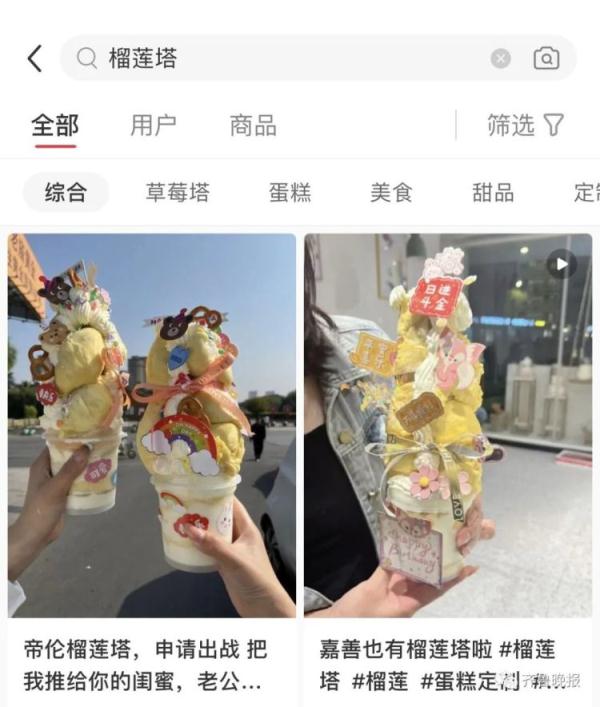 突然爆火!均价300元,全网都在跟风 突然爆火!均价300元,全网都在跟风